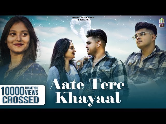 Aate Tere Khayaal Lyrics | Prajwal Mahajan | Ankita Chauhan & Tushar