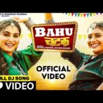 Bahu Chatak Haryanvi Song Lyrics in Hindi – Haryanvi Song