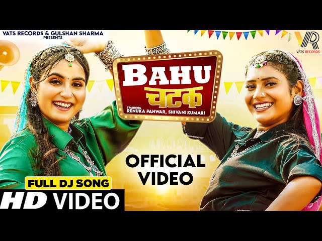 Bahu Chatak Haryanvi Song Lyrics in Hindi – Haryanvi Song